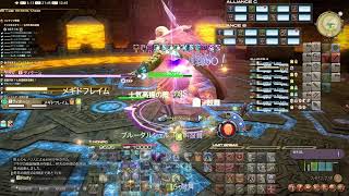 FF14 デイリー&レジスタンス進行中～