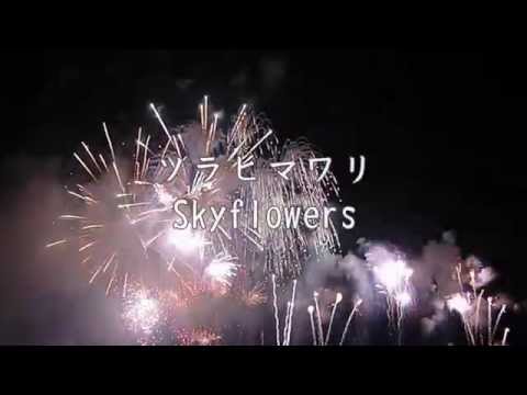 【GUMI】ソラヒマワリ【オリジナル】 HD高音質Full /【GUMI】Skyflowers【original】