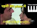 Tere Siva Na Kisika Banuga Piano Cover Goldmines Gaane Sune Ansune Dharmendra Zeenataman