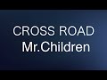 Mr Children CROSS ROAD(歌詞付き)