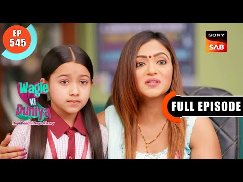 Kittu Ki Kahani - Wagle Ki Duniya - Ep 545 - Full Episode - 29 Dec 2022