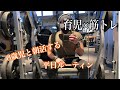 【Vlog#3】育児×筋トレ/0歳児と朝活する平日ルーティン