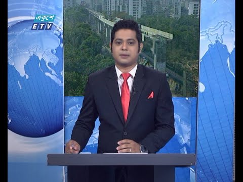 09 AM News || সকাল ০৯টার সংবাদ || 30 April 2021 || ETV News