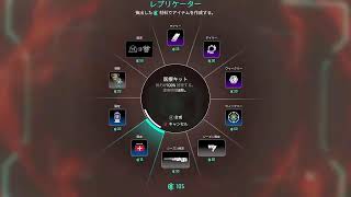 APEX 2023/6/20 野良ランク