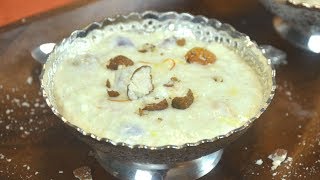 EASY AND QUICK Rice Kheer Recipe | 10 Minute Phirni Firni Recipe | Rice Pudding Indian Sweets Recipe