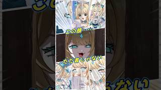 【原神】顔芸達人、ヴェスナ！