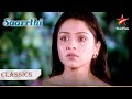 Manasvi हुई लापता Saarrthi