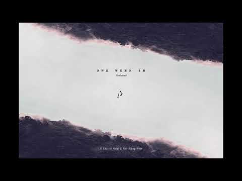 One Week In - Reshaped (By Shai-Li Paldi & Yair Albeg Wein)