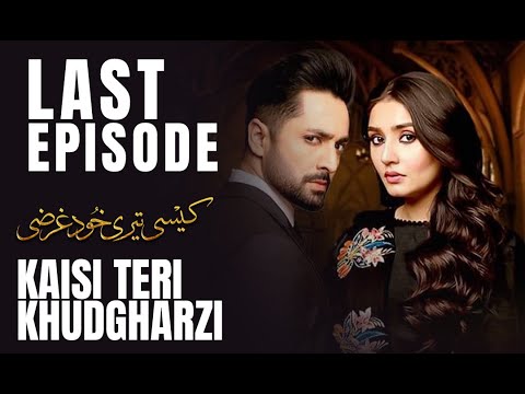 Kaisi Teri Khudgharzi | LAST EPISODE 34 | Danish Taimoor | Dur e Fishan | Pakistani Drama