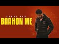 Baahon Me Kamal Dua Latest Hindi Songs