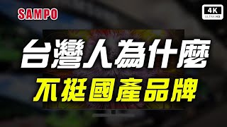 [問題] 65吋電視選擇