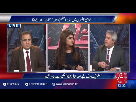 Muqabil 03-05-2016 - 92NewsHD