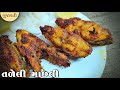તળેલી માછલી બનાવવાની રીત મચ્છી બનાવવ�