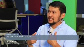 Казахстанский TECH HR