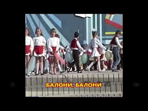 DVA ŠPIVANKI - "Červene pupče" 1990. roku