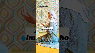 Quran Kehta Hai - Quran Status Video #quranquotes #islamicstatus #shorts