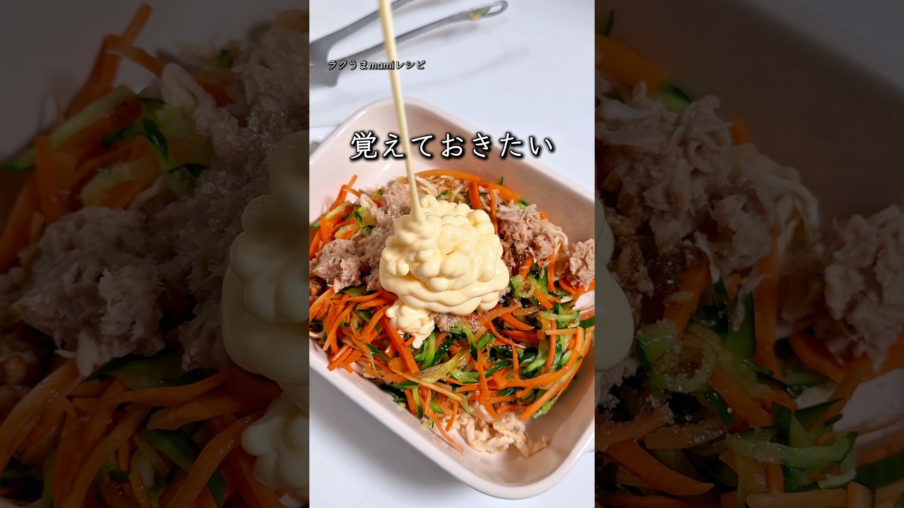 抱えて食べたいサラダ🥗