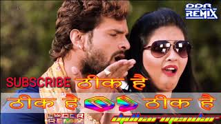 Download lagu Thik hai Noon Roti Khayenge Jindagi Sanghi Bitayenge DJDharmendar mp3 Download lagu Thik hai Noon Roti Khayenge Jindagi Sanghi Bitayenge DJDharmendar mp3
