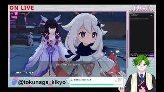 【原神】待ってろ雪国！行くぞスネージナヤ！