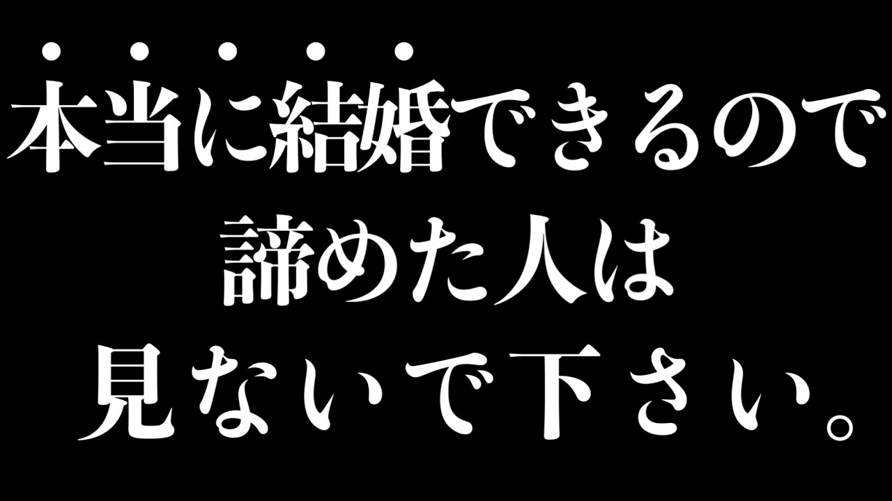 【効果本物】いま3秒聞くだけ！好きな人から告白された音楽！7分以上で効果絶大‼︎告白•付き合えた・結婚できる・恋愛運アップ・結ばれる・両想になれる【β波 恋愛BGM α波 528Hz 快眠】