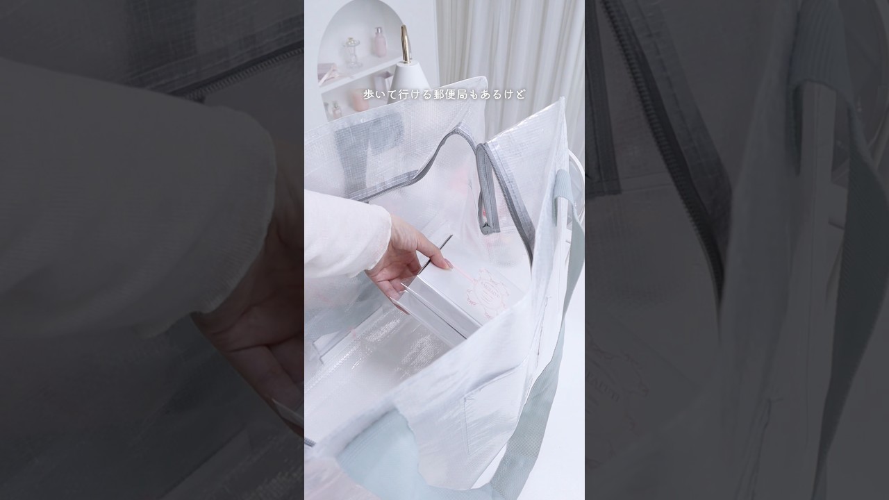 あえて遠い方まで