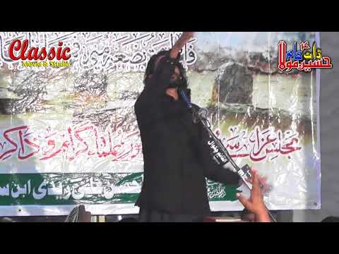 Qasida  Ik Khawab Sunawan| Kamran BA LHR 2018 |Classic Movies Bhowana