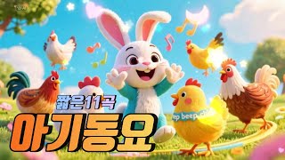 유튜브 썸네일