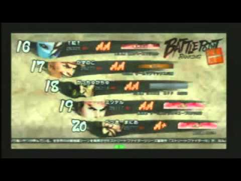 SSF4 AE: Japan BP Rankings (March 20th 2011)