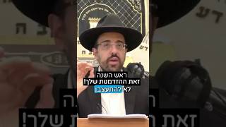 הרב מאיר אליהו | זאת ההזדמנות שלך! #ראשהשנה #כעס #הרב_מאיר_אליהו (הרב מאיר אליהו) - התמונה מוצגת ישירות מתוך אתר האינטרנט יוטיוב. זכויות היוצרים בתמונה שייכות ליוצרה. קישור קרדיט למקור התוכן נמצא בתוך דף הסרטון