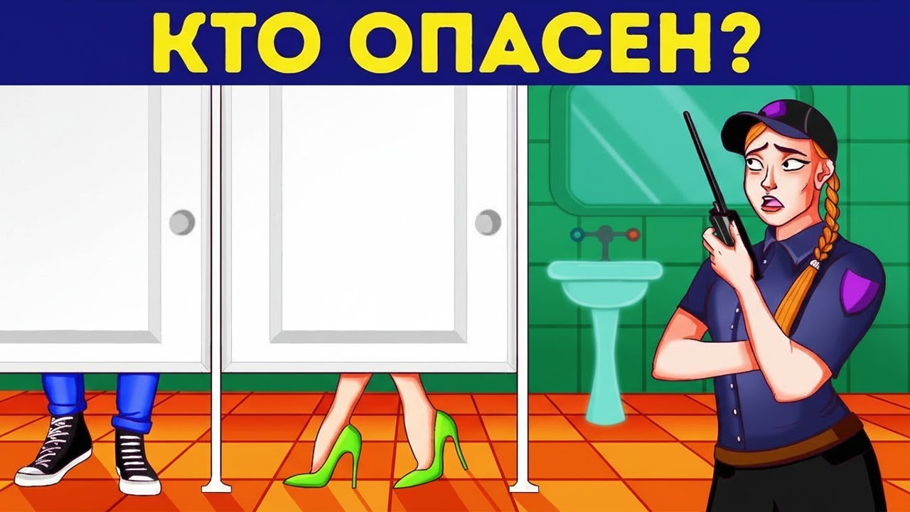 100 загадок с неожиданными поворотами — почувствуй себя настоящим детективо?