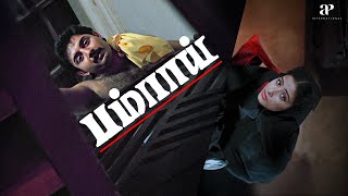 Download lagu ரெண்டும் வேற வேற ரத்தம்...ஒன்னு சேரவே சேராது! | Bombay Best Scenes | Arvind Swamy | Manisha Koirala mp3