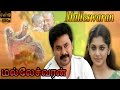 Malleswaran Tamil Dubbed Movie Dileep Meera