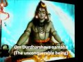 108 Names Of Shiva With English