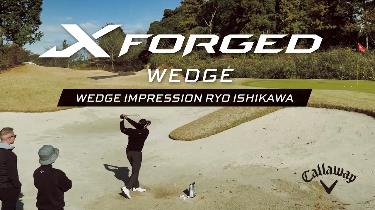 【公式】X FORGEDウェッジ インプレッション動画 ショート編