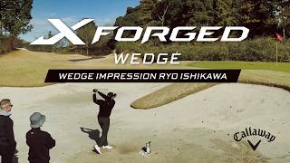 【公式】X FORGEDウェッジ インプレッション動画 ショート編