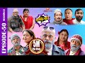 Sakkigoni | Comedy Serial | S2 | Episode 50 | Arjun, Kumar, Dipak, Hari, Kamalmani, Chandramukhi