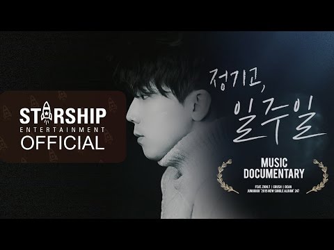정기고(JUNGGIGO) '일주일(247)' MUSIC DOCUMENTARY
