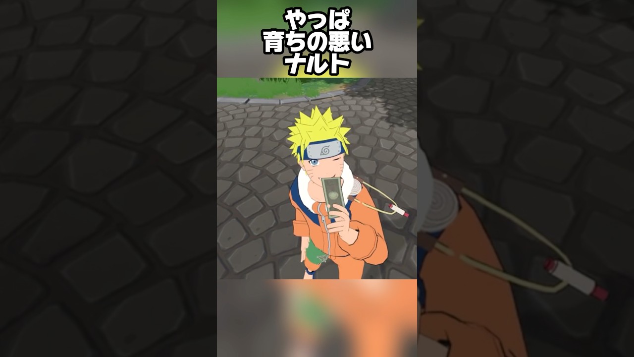 成金ガキナルト。#vrchat