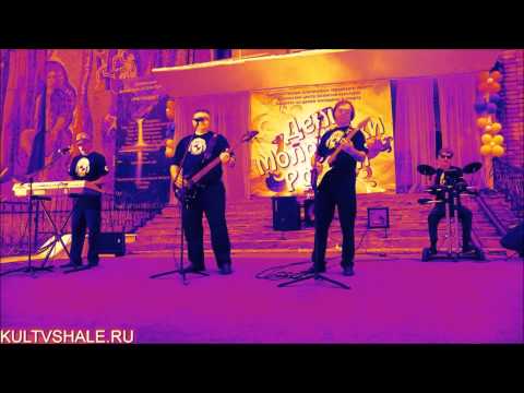 гр  CRASH TEST День молодёжи Мб  2014г