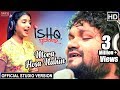 Mora Hosa Nahi Official Studio Version Ishq PuniThare Humane Sagar Diptirekha Arindam Elina