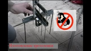 Устройство для ловли слепыша