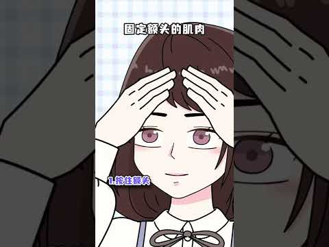 眼睛如何有神