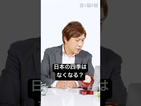 気候変動により作付け時期がどのように変化するか 庭の練習