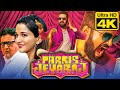 Parris Jeyaraj (4K ULTRA HD) Hindi Dubbed Full Movie | Santhanam, Anaika Soti, Prudhvi Raj