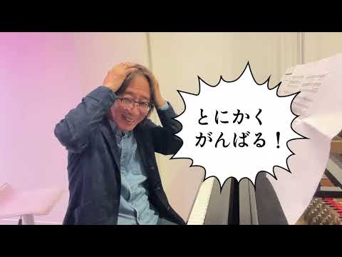 哲学科 Toshiの挑戦