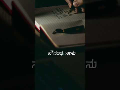 sevanthiye sevanthiye 🔥 suryavamsha movie songs 🔥 vishnuvardhan 🔥 kannada whatsapp status videos 🔥