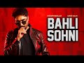 Bahli Sohni Full Song Nishawn Bhullar Sargi Maan Old Skool Latest Punjabi Songs 2025