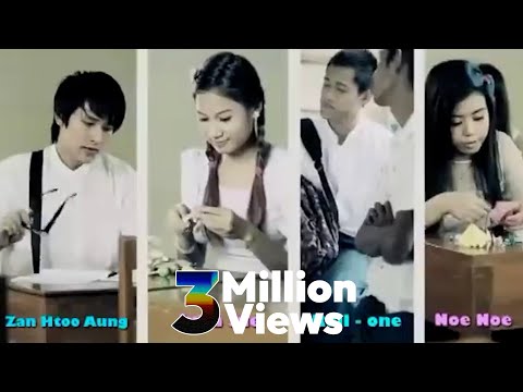 ဇေရဲ ft.Roll One - ကျောင်းသားဘဝ (၂ ) (Official MV)