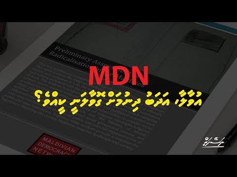 MDN Uvaalaa, Adhab Dhinumah Govaalany Keeve? | Dhivehi | Naseyhai