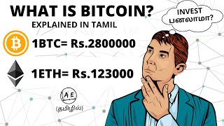 Was ist der Sinn von Cryptocurcy in Tamil?